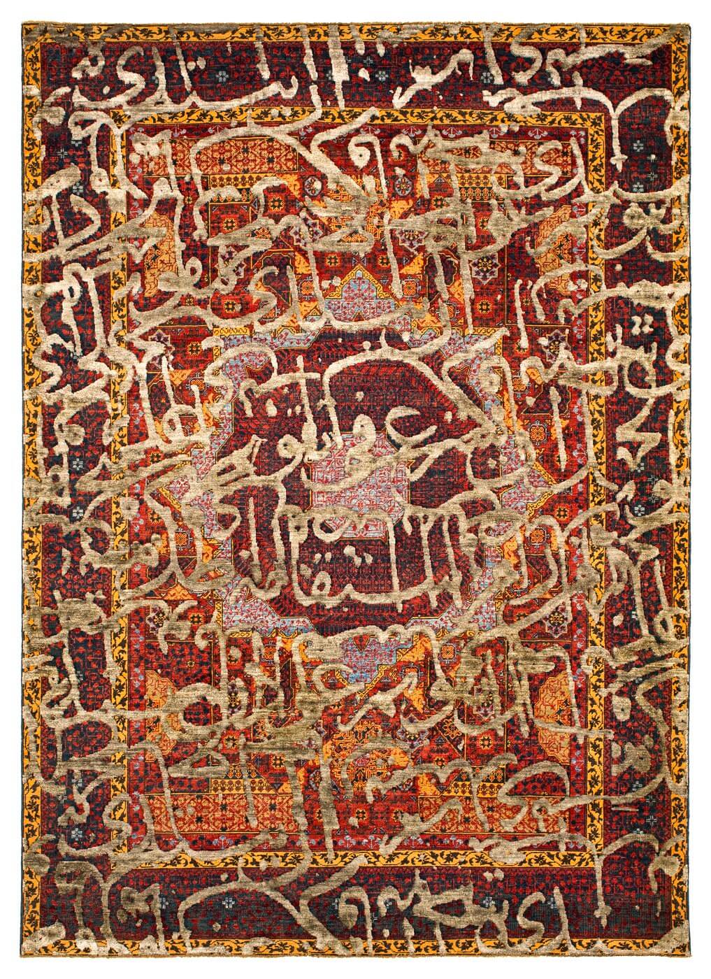 سجادة «مملوك كولومبوس تمرين» | المقاس: 200 × 300 cm