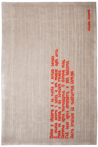 سجادة «بوإيتا»